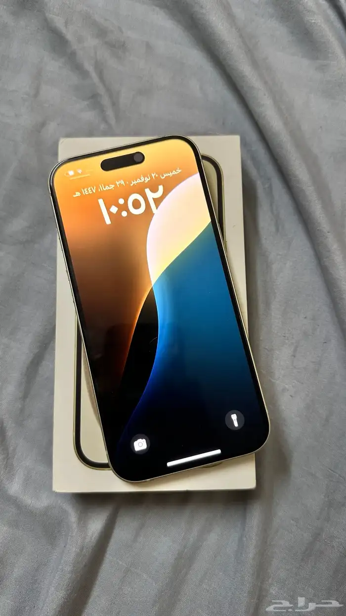 ايفون 15 اخو الجديد 1