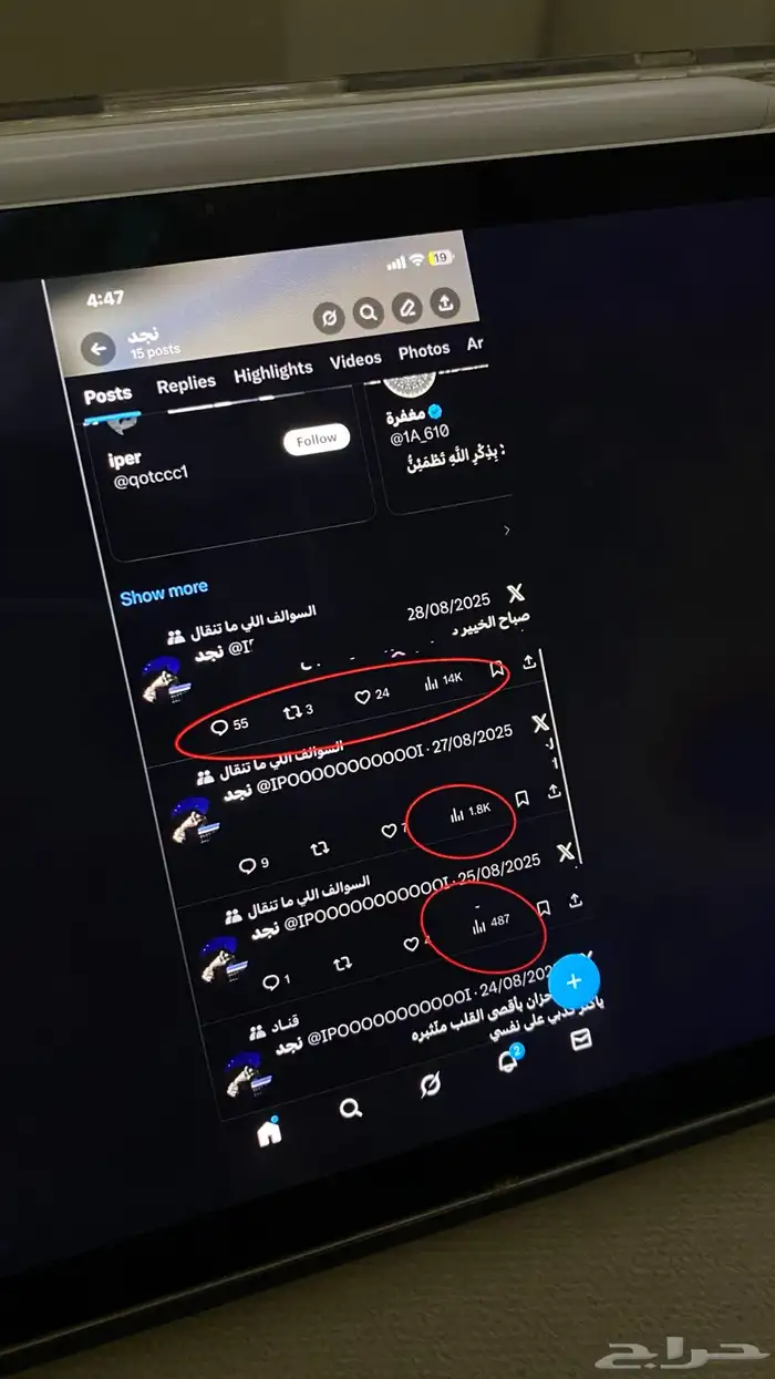 حساب تيك توك للبيع   حساب تويتر اكس للبيع بالسعر الي تبيه 2
