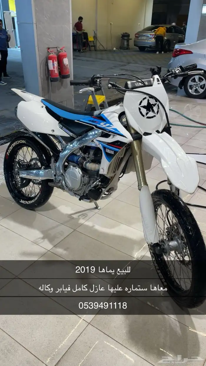 يماها 2019جاهز للموسم 0