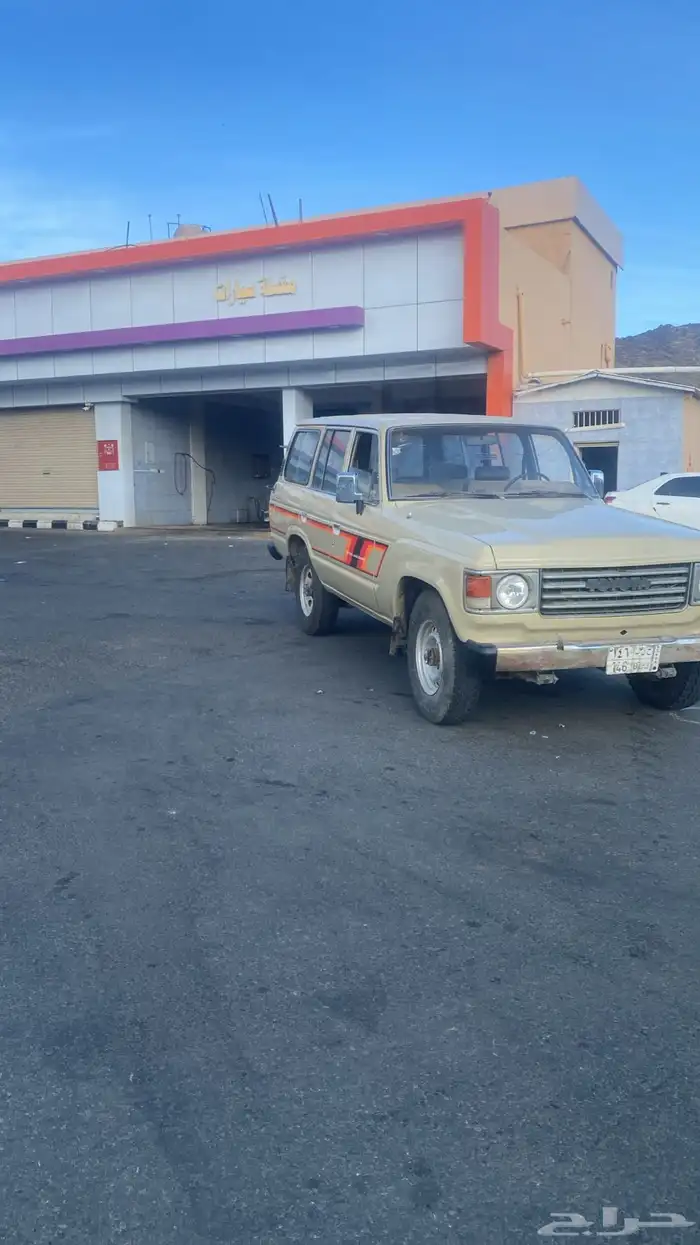 صالون لاندكروزر 83 0