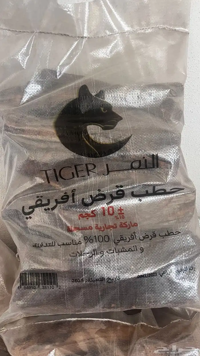 للبيع حطب قرض افريقي مستورد 0