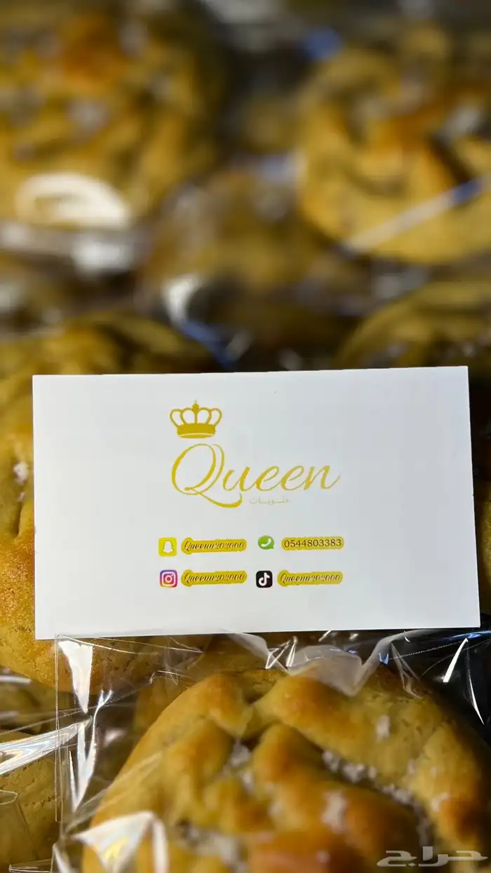 توريد كوكيز للكفيهات 0