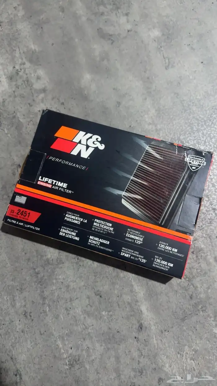 فلتر الرياضي شريحه النترا 0