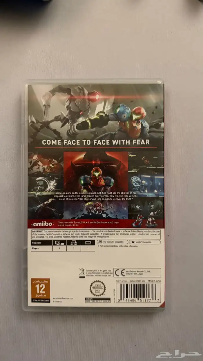 لعبة مترويد دريد Metroid dred سويتش 1