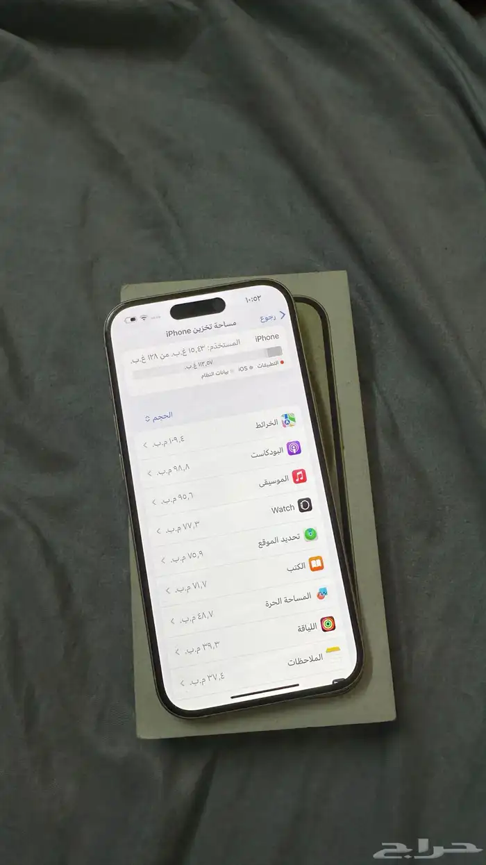 ايفون 15 اخو الجديد 3