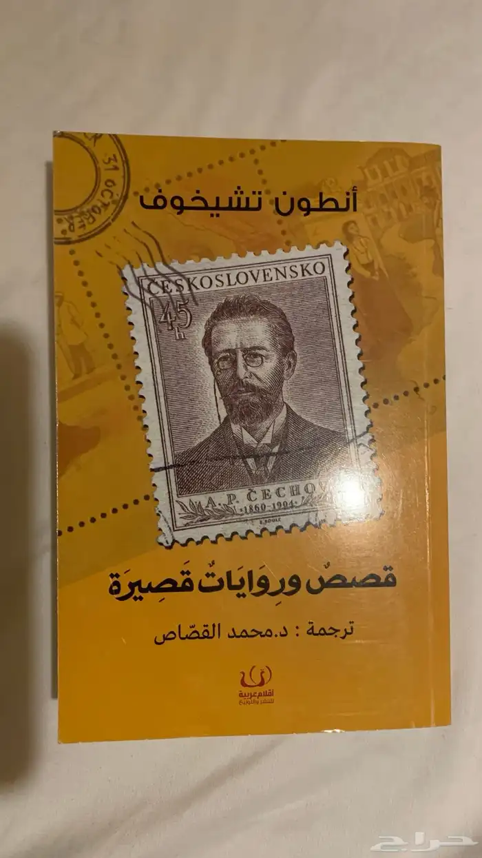الكتاب الواحد 25 1