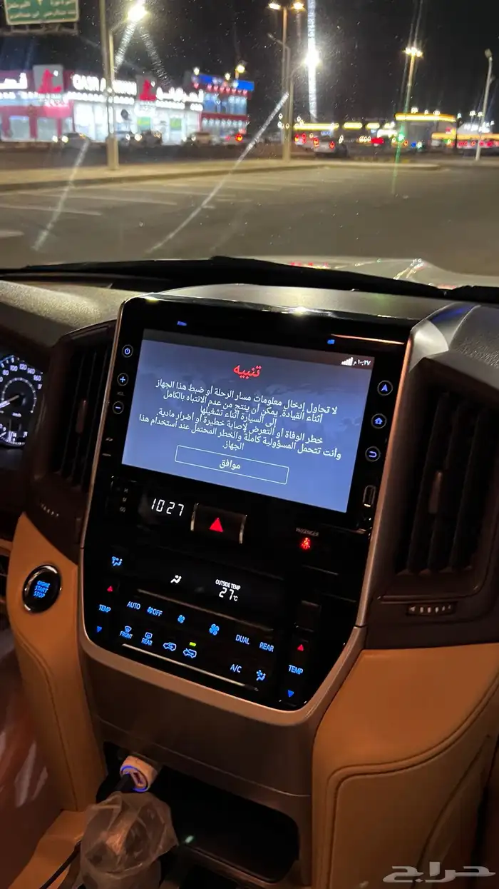 جكسار رقم 3 2016 مطبق 21 22