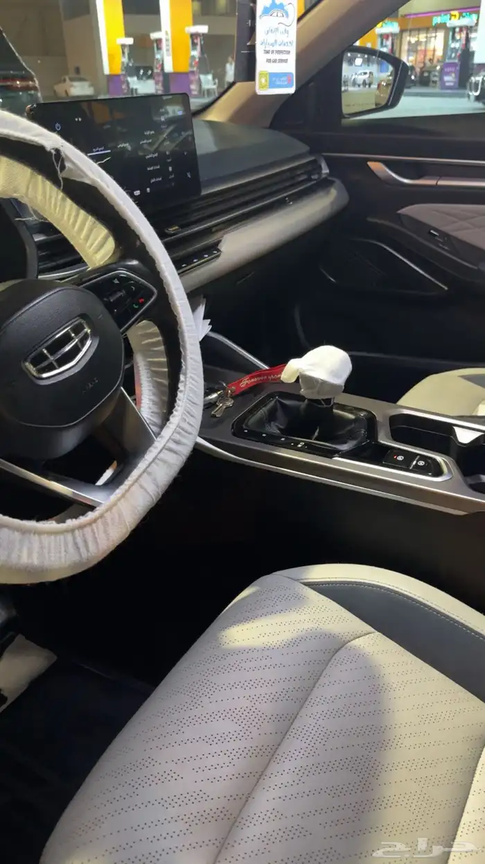 جيلي امجراند 2023 فل كامل 4