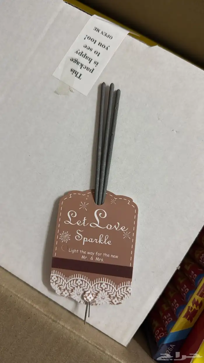 العاب الطيبين طراقيع تراث 15