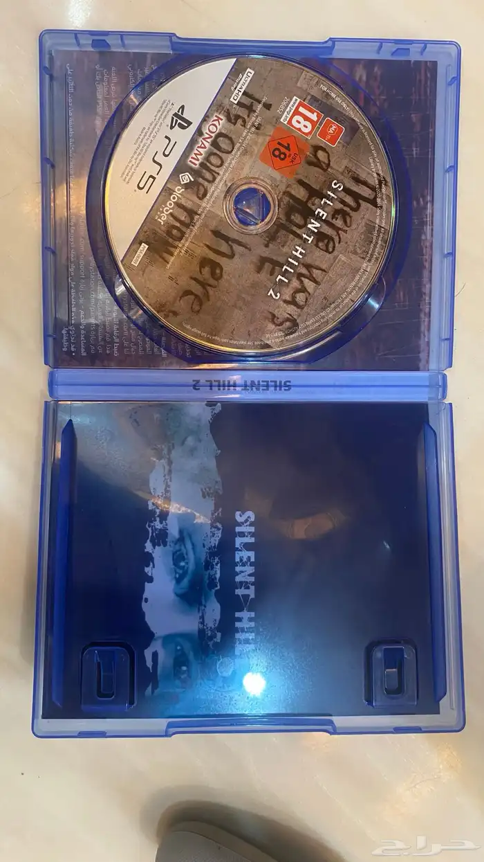 شريط سايلنت هيل 2 1