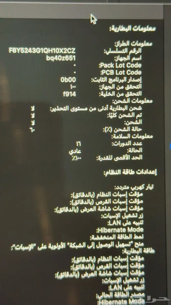 ماك بوك اير ام تو macbook air m2 2