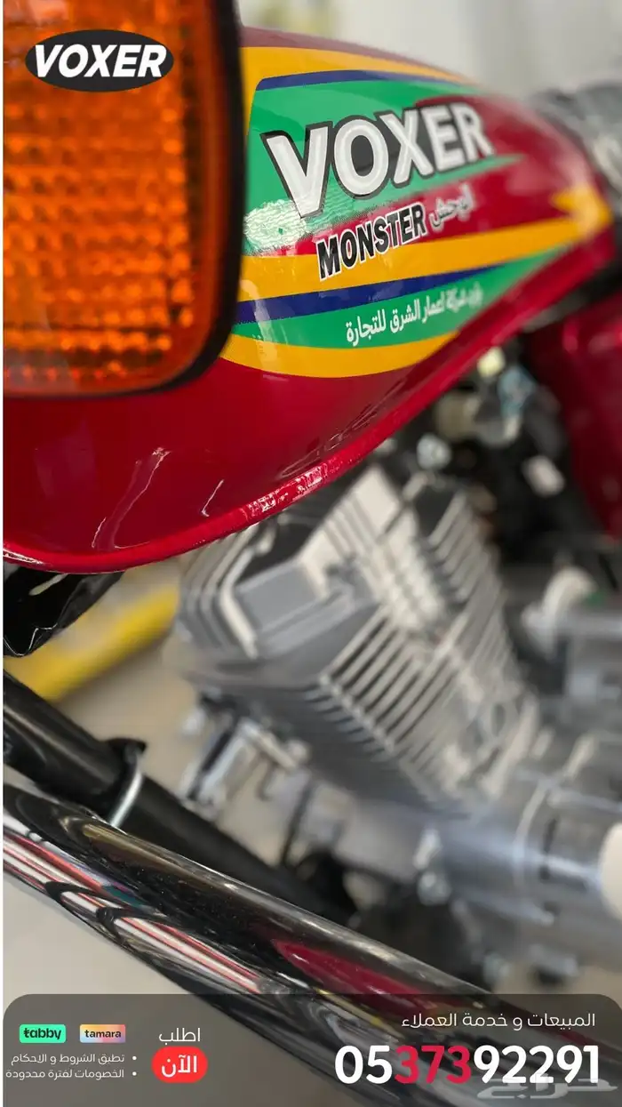 دباب فوكسر الوحش MX الجديد كليا 2025 تقنيه يابانيه ضمان سنه 7