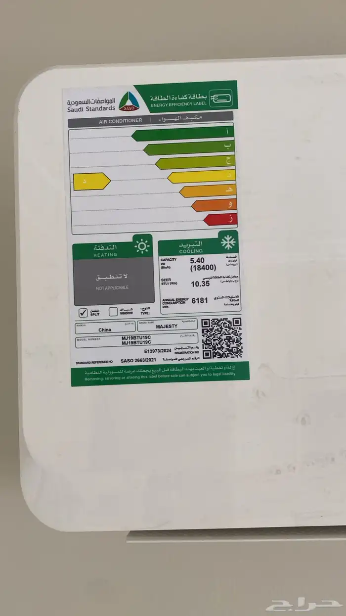 المكيف نضيف وأموره طيبه الرموت الأصلي و الماصوره بعد نضيفه 6