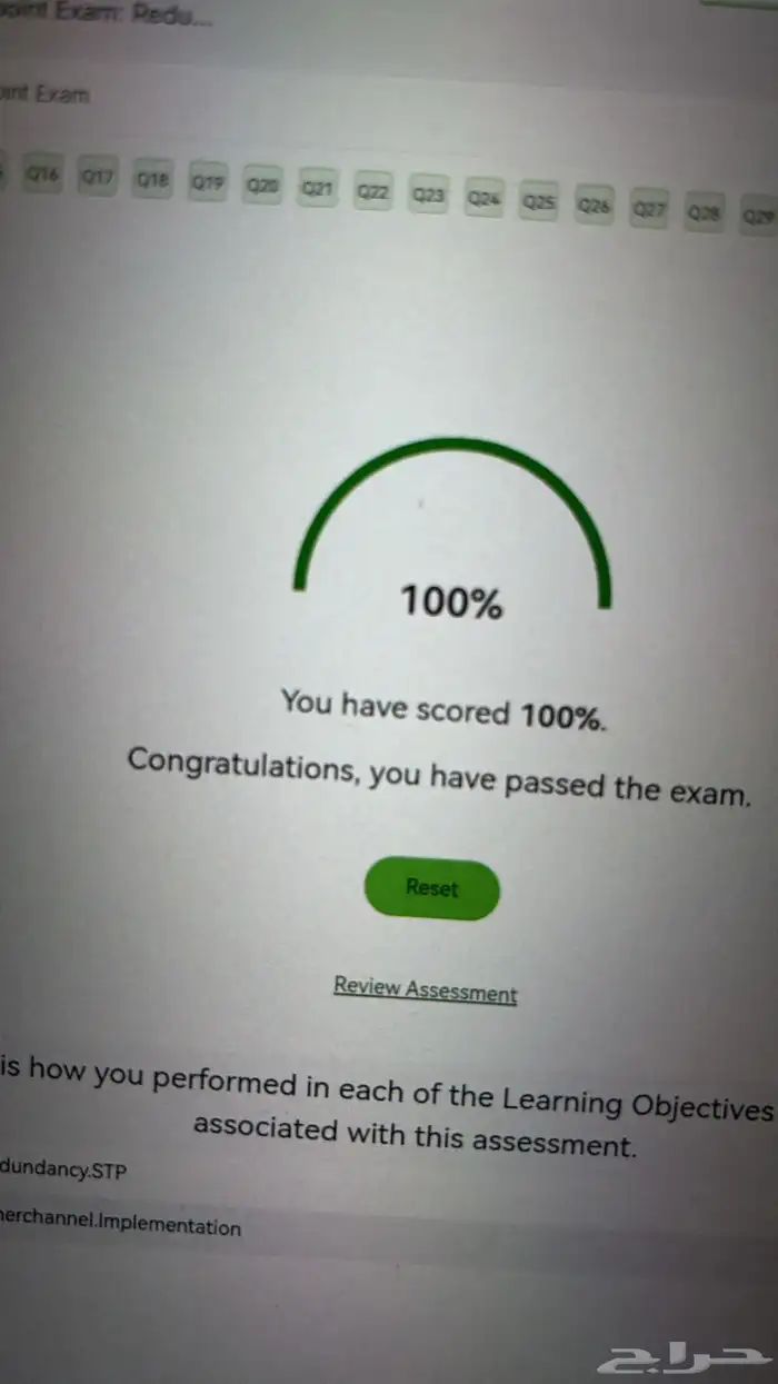 حل اختبارات سيسكو كلية التقنية 3