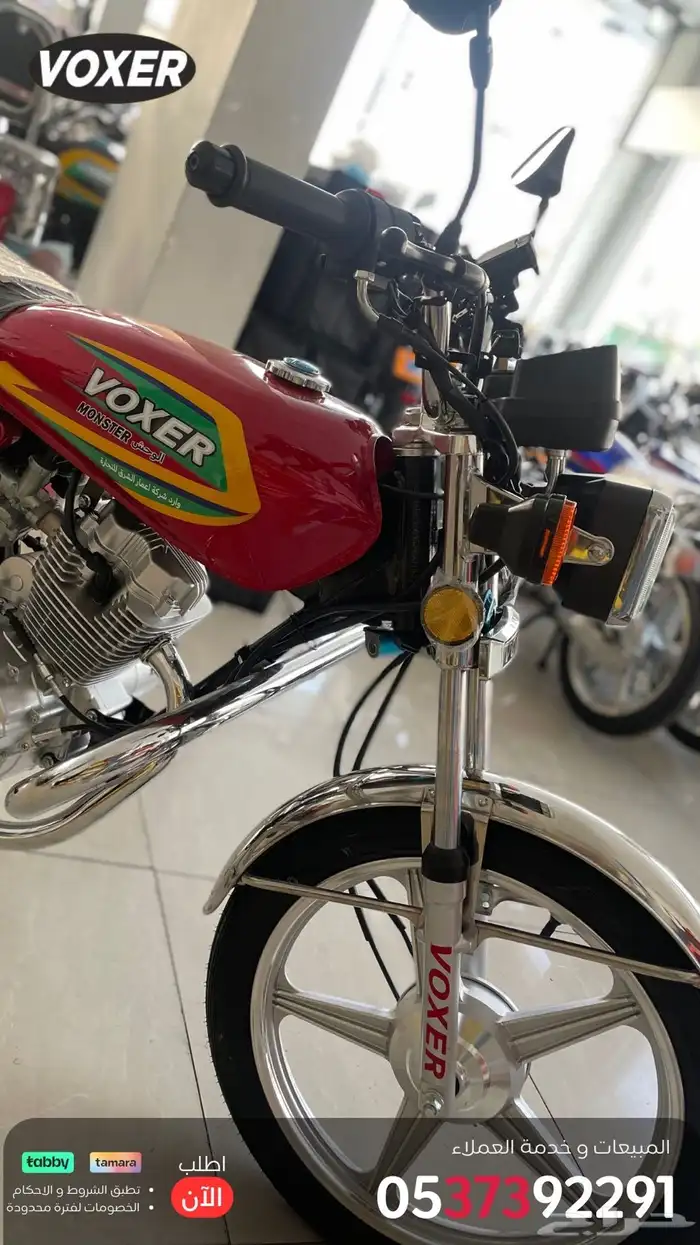 دباب فوكسر الوحش MX الجديد كليا 2025 تقنيه يابانيه ضمان سنه 8