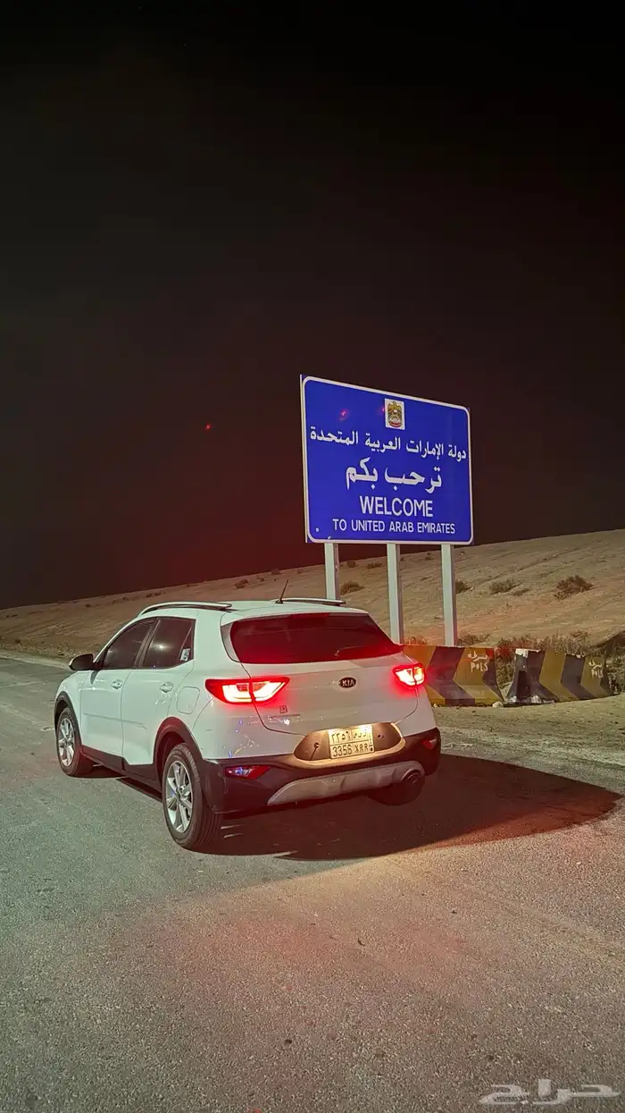 كيل ستونك ديزل 2018 0