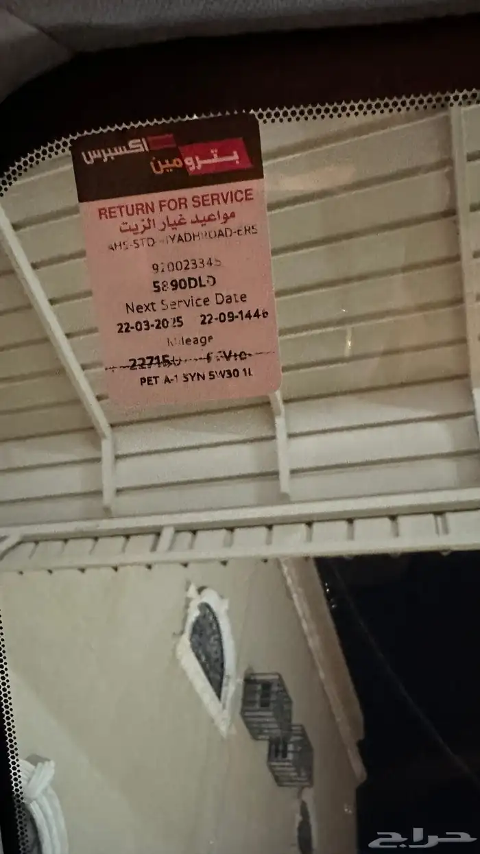 للبيع مازدا 6 2020 وكاله 17