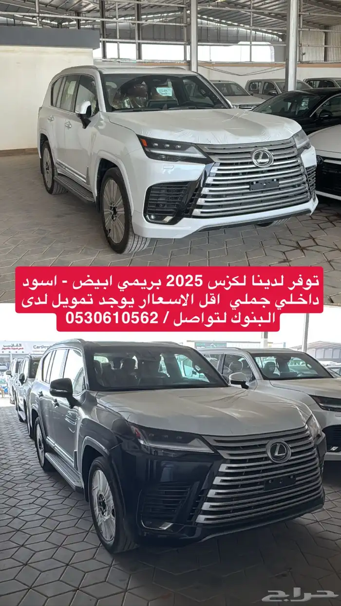 لكزس 2025 BB بريمي اسود-ابيض كااش وبنووك 0