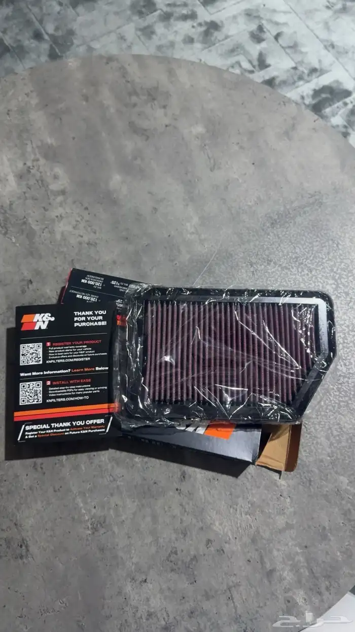 فلتر الرياضي شريحه النترا 1