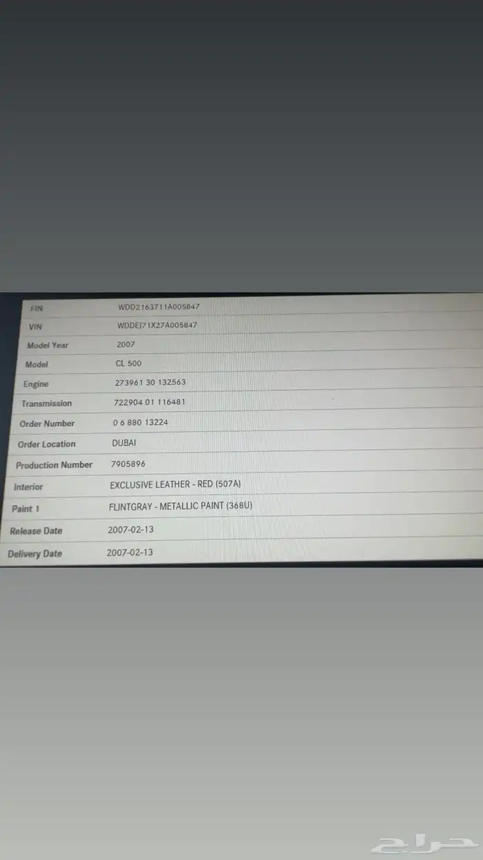 مرسيدسCL500وارد الخليج وكاله دبي لوايح بوظبي 10