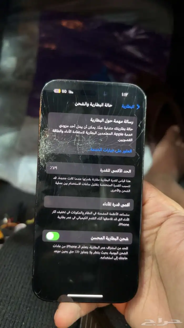 للبيع آيفون 14 برو 4