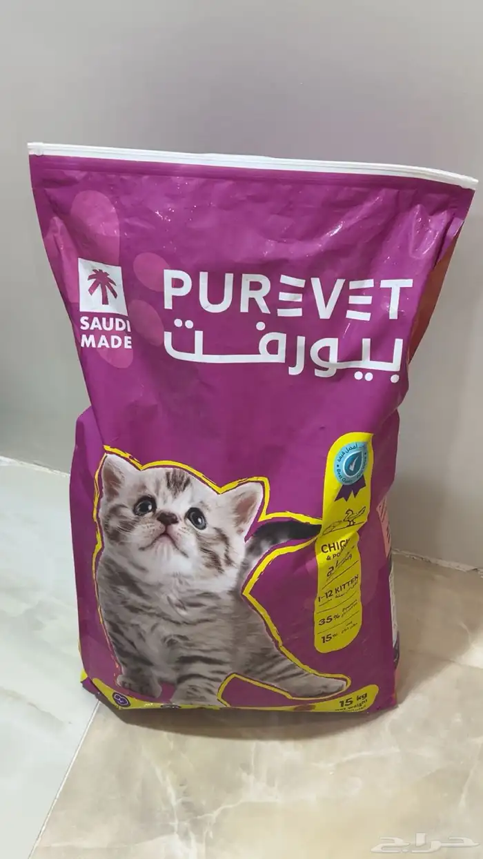 اكل قطط صغيره 0