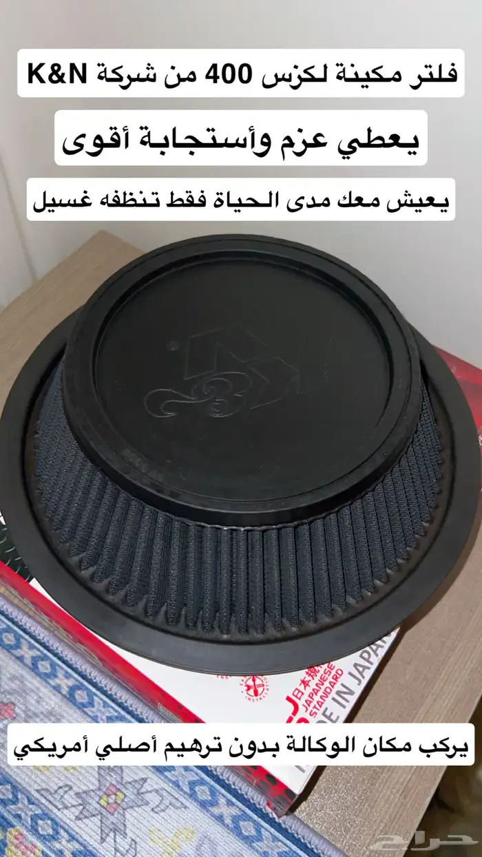 مجموعة قطع لكزس 400 14