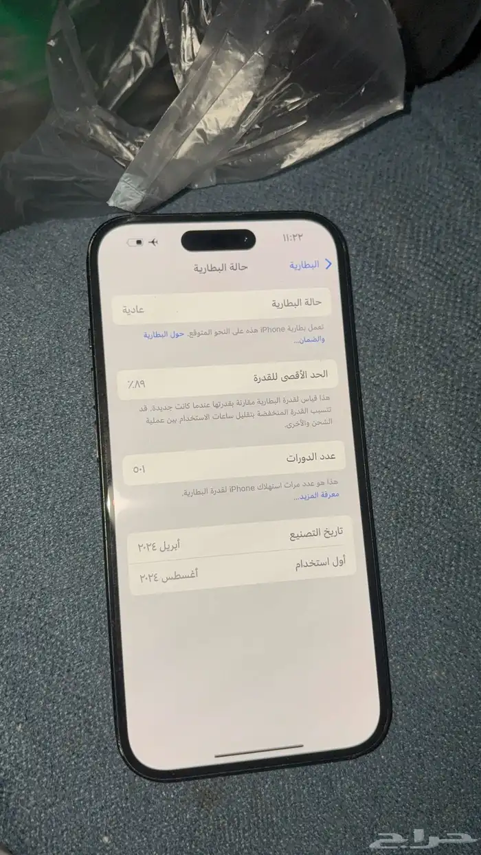 ايفون 15 العادي اسود نظيف للبيع 128 قيقا 1