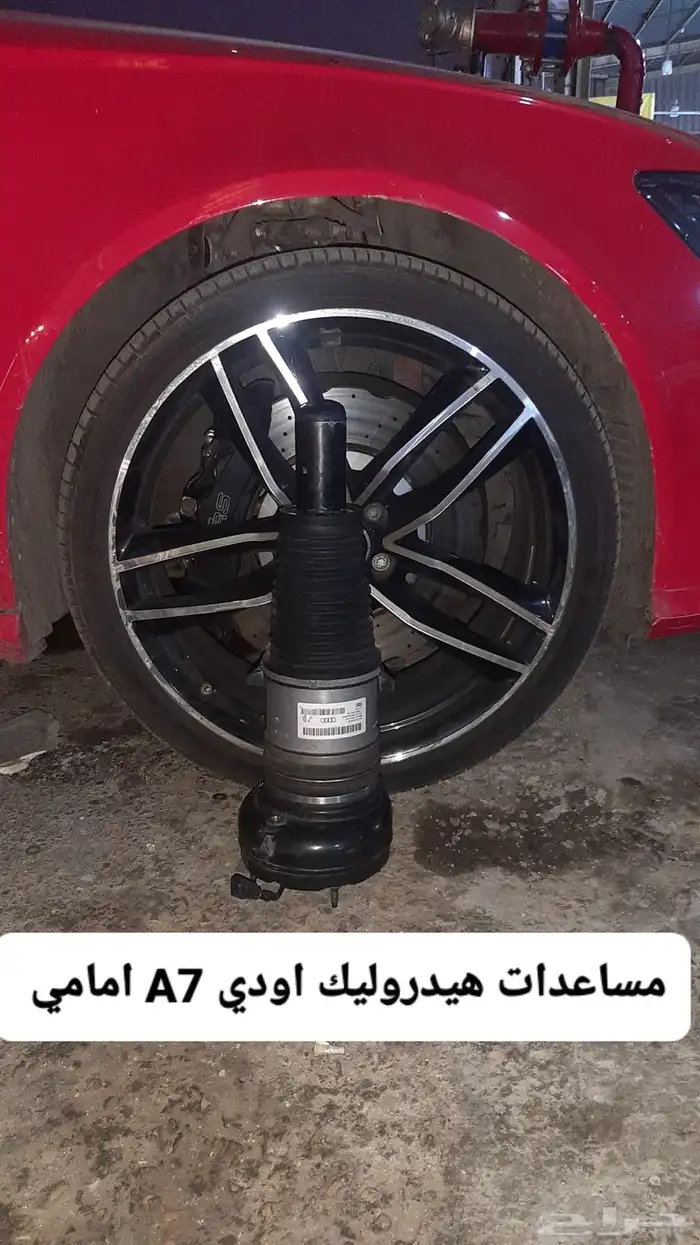 مساعدات الهيدروليك مع الضمان 16