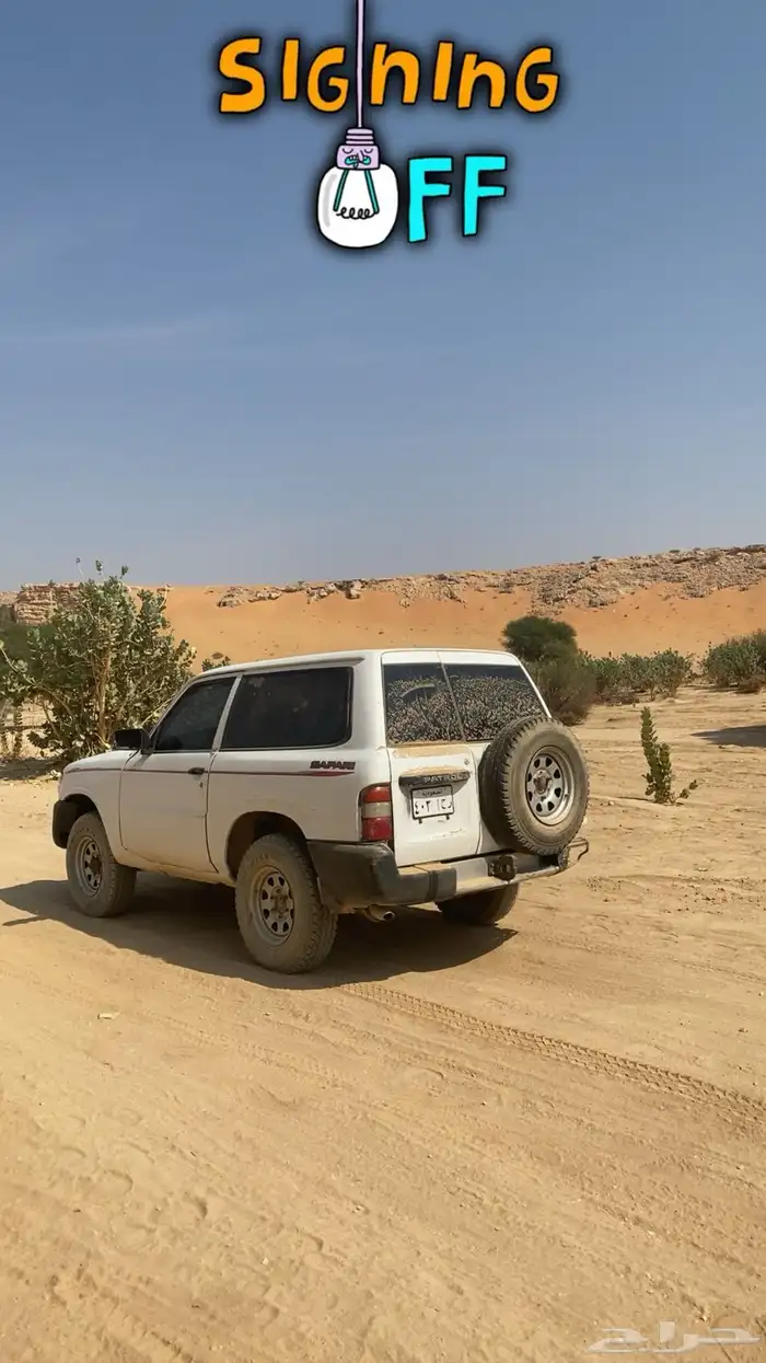 للبيع باترول 98 مسقط 1