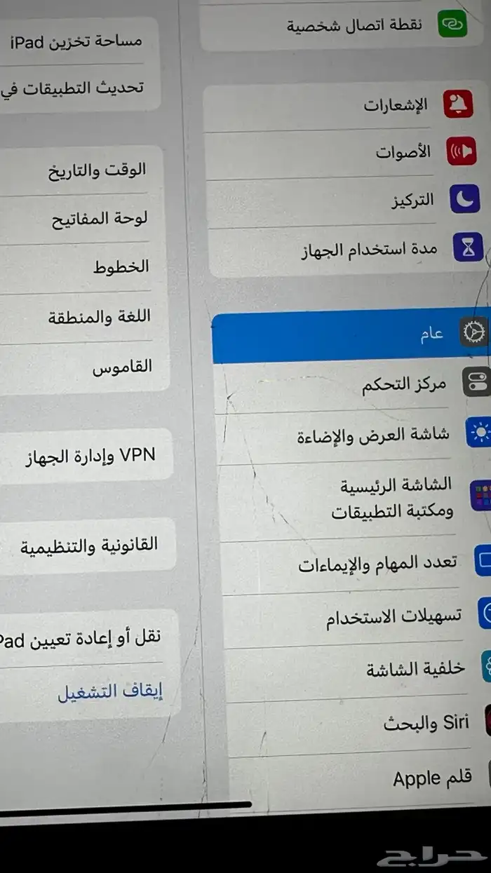ايباد برو شريحة شاشه مكسورة 0