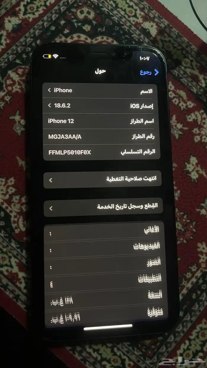 ايفون12 عادي للبيع 2