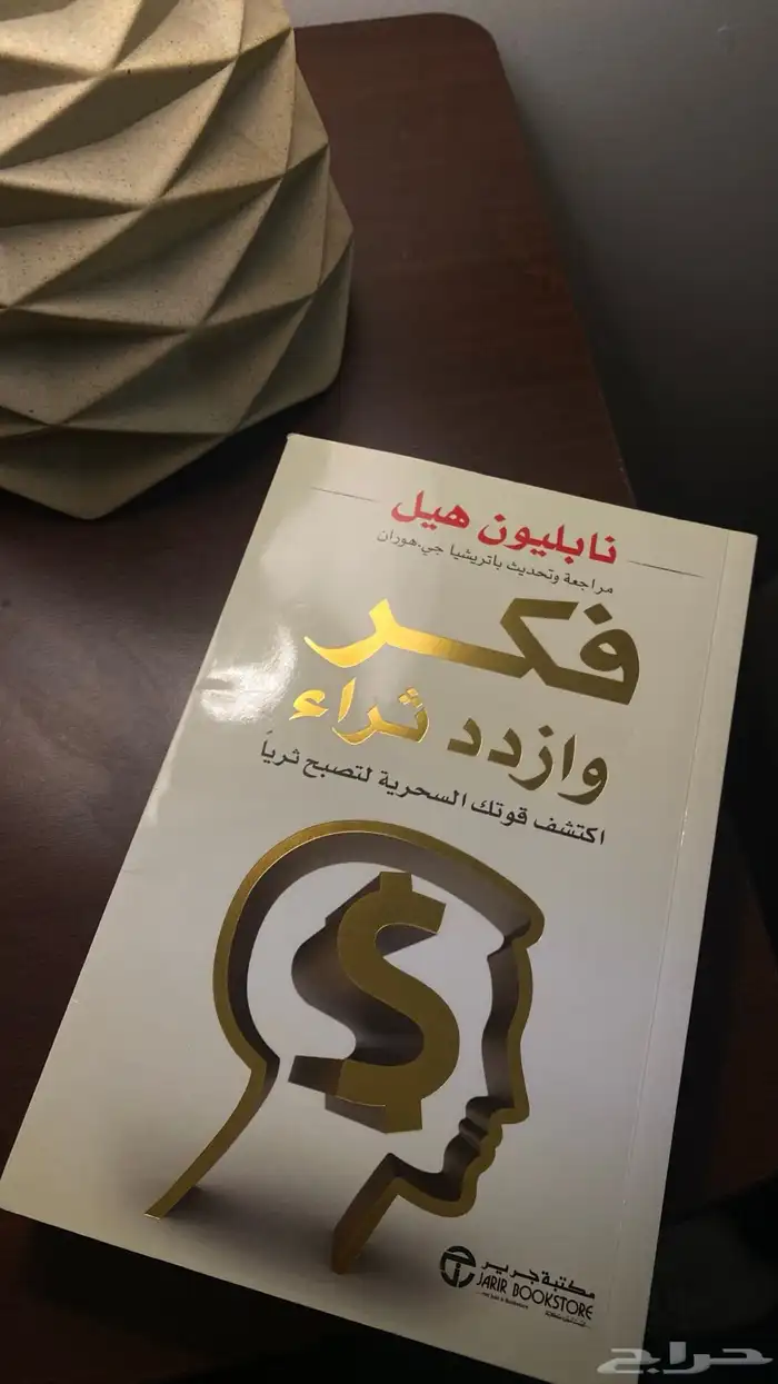 كتاب للبيع 0