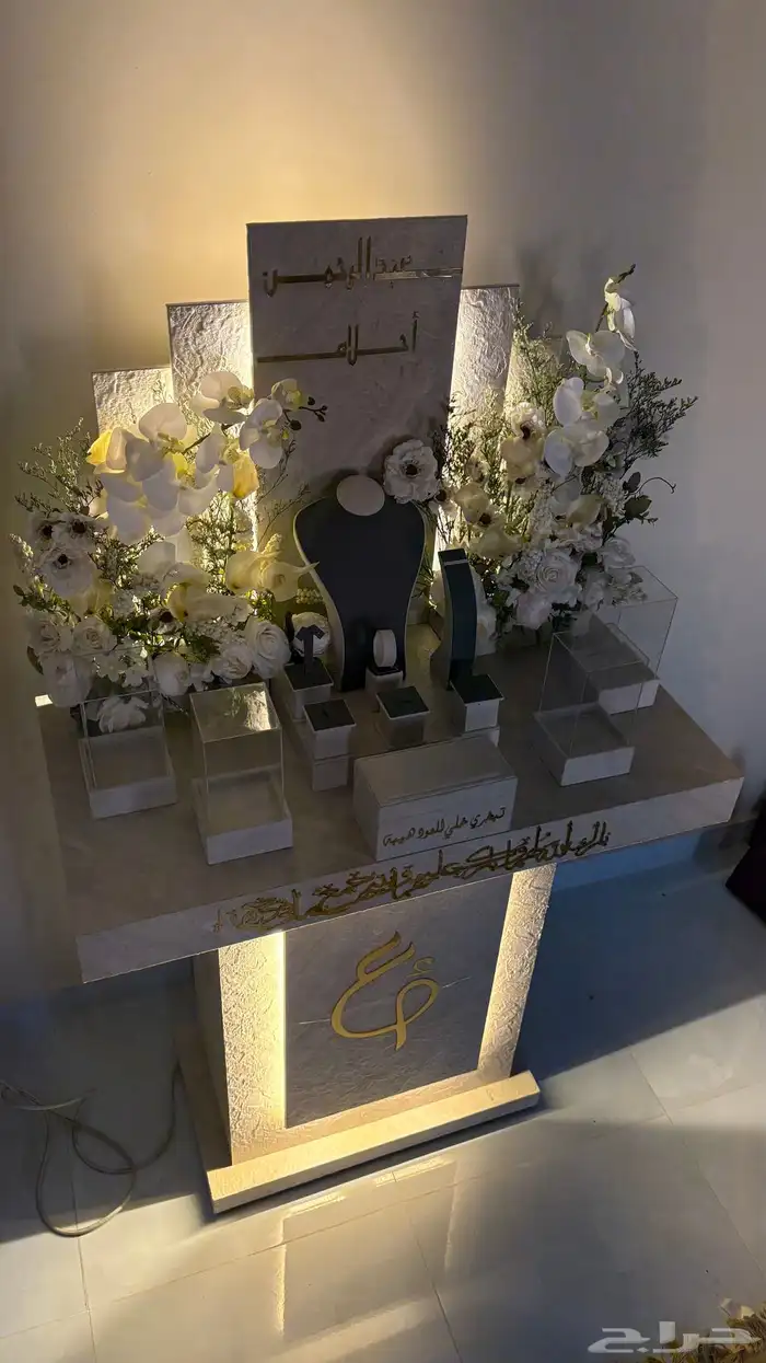 عربيه ملكه 4