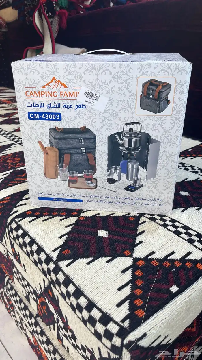 عزبة شاهي مع كامل الأغراض جديد 7