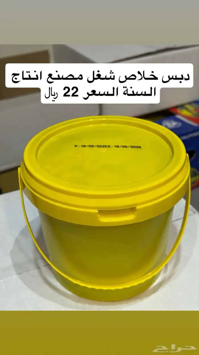 لمنتجات تمور يدوي خلاص وشيشي ودبس يدوي ومصنع 2