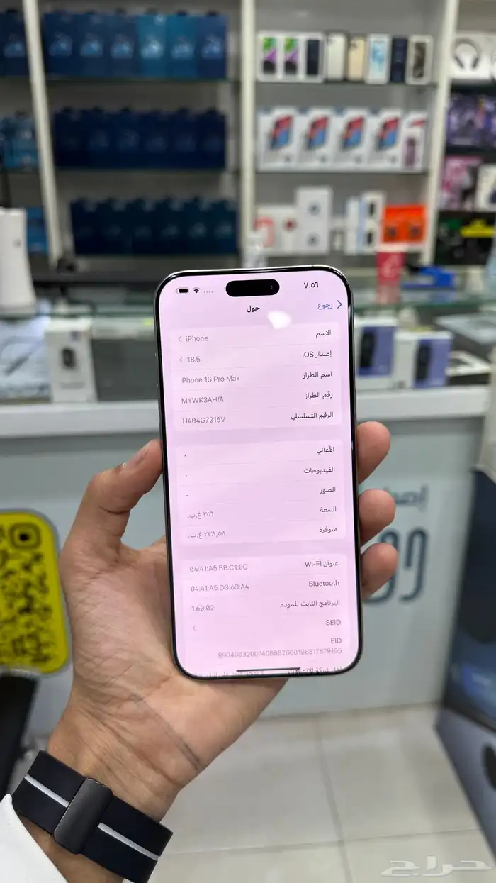 ايفون16برو ماكس 3