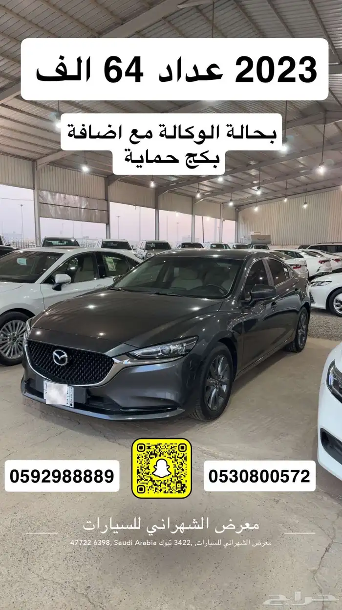 (تم البيع) 50