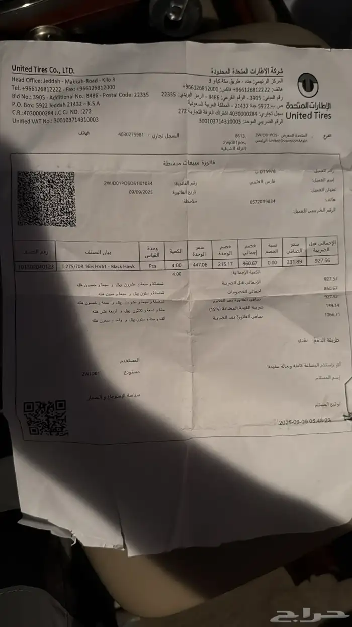 جنوط مع كفرات جيب GXR 2006 4