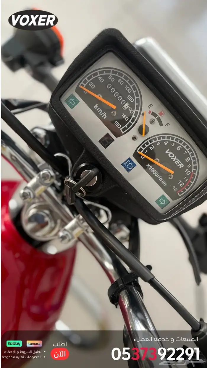 دباب فوكسر الوحش MX الجديد كليا 2025 تقنيه يابانيه ضمان سنه 11