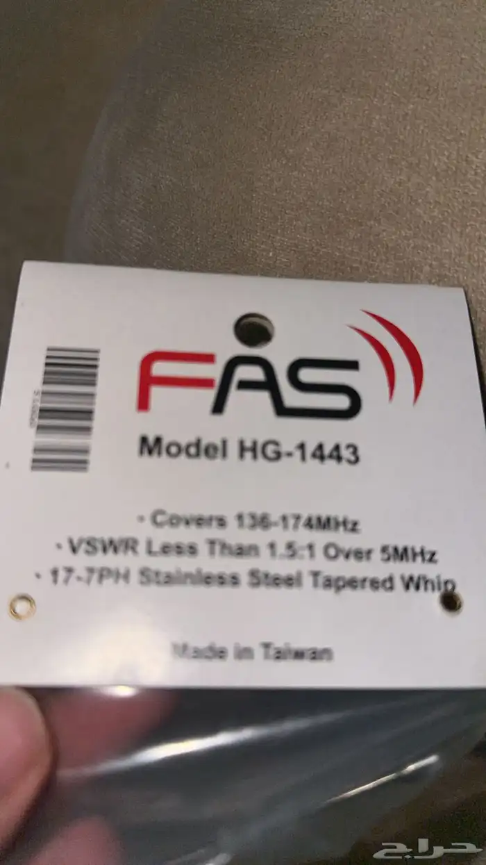 كنود 2370 جديد بكرتونه معاه اغراضه كامله بدون تصريح 5