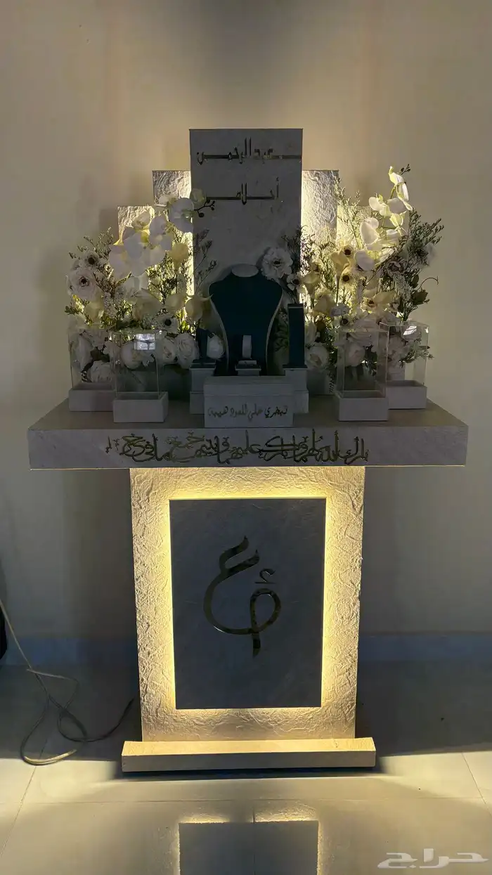 عربيه ملكه 3