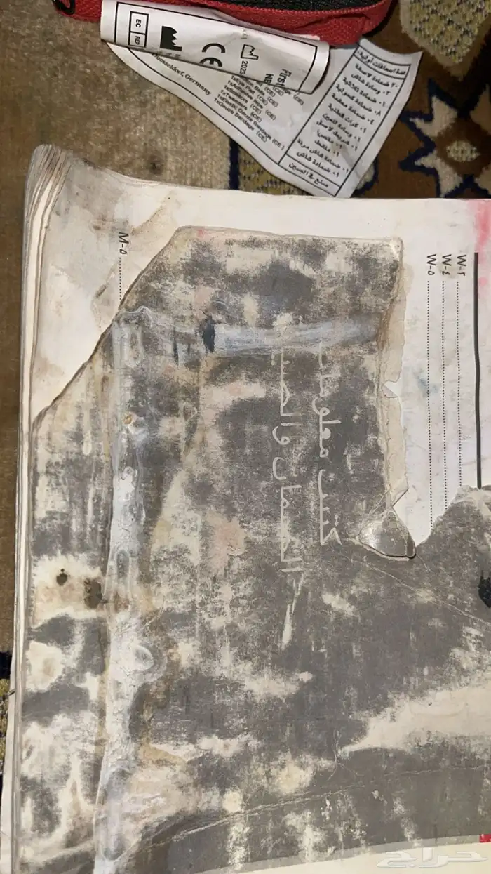 ددسن غمارتين موديل 2005 34