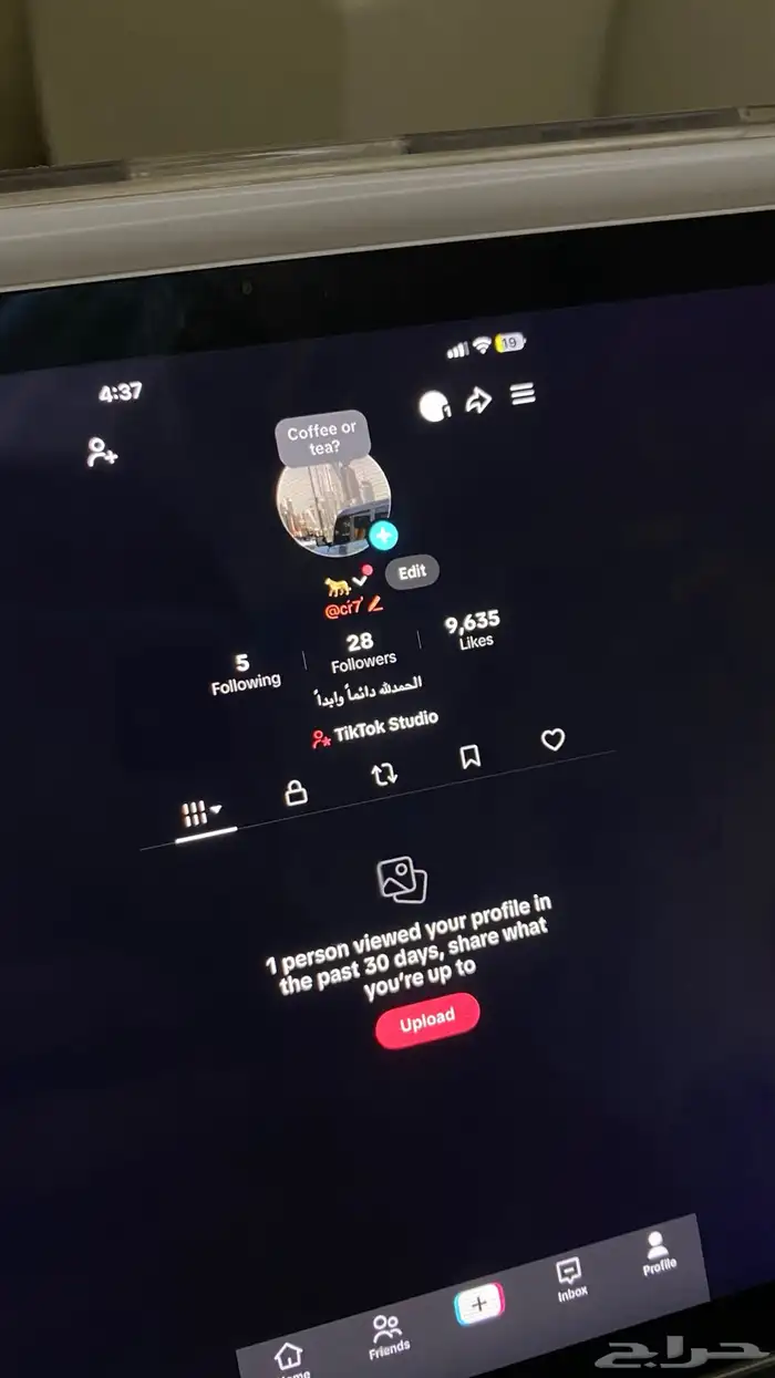 حساب تيك توك للبيع   حساب تويتر اكس للبيع بالسعر الي تبيه 0