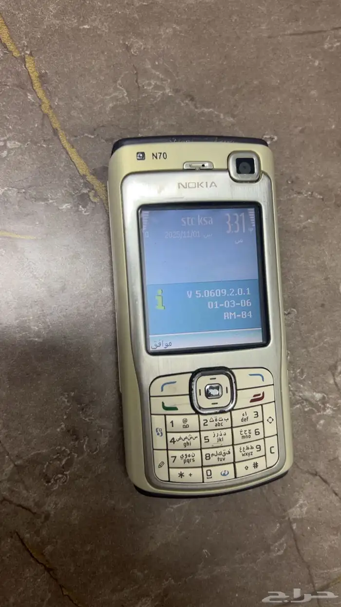 جوال N70 نضيف 1