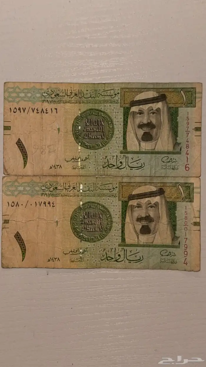 ريال الملك عبدالله 0