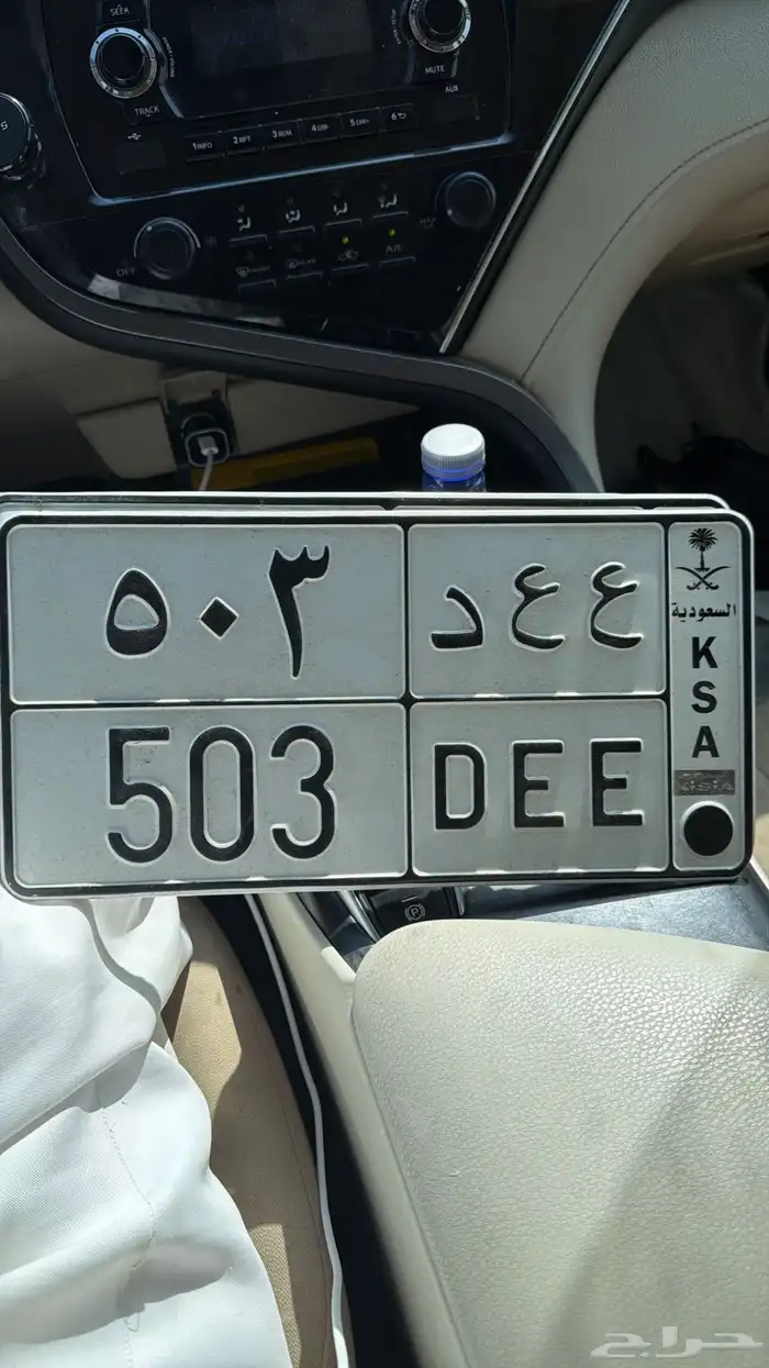 لوحه رمز قبيله سبيع 0