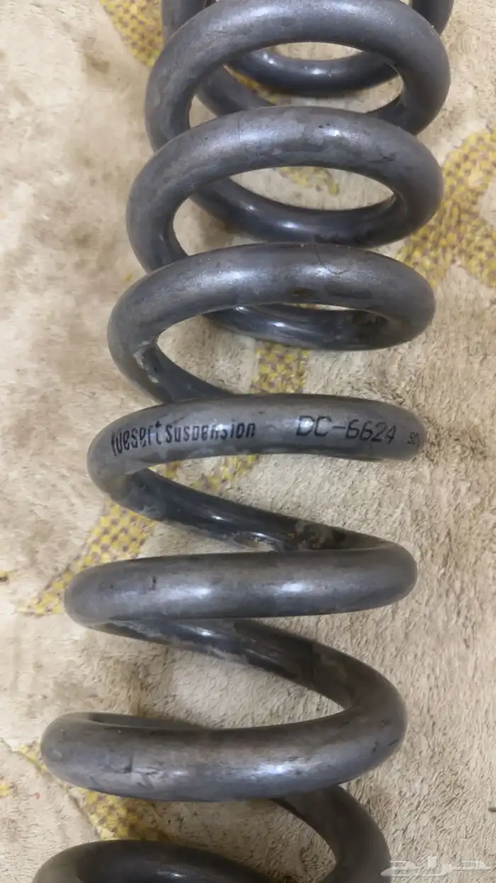 يايات بروفندر امامي 1