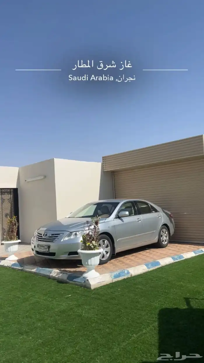 كامري 2008 نظيفهه. 2