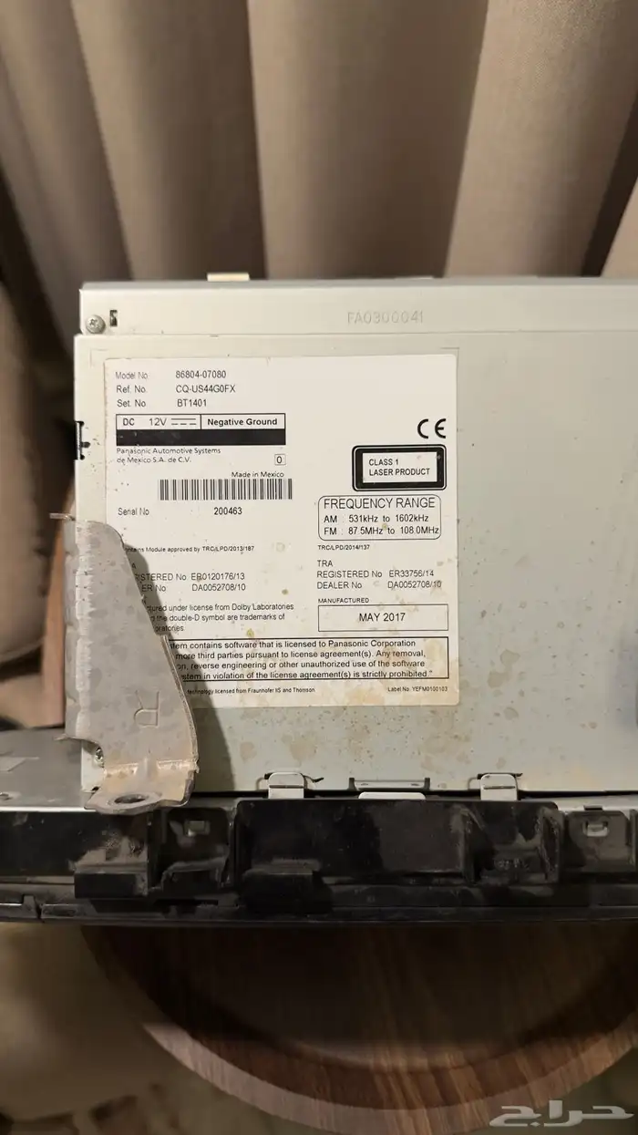 شاشة افالون وكالة 2015 ليمتيد فل 3